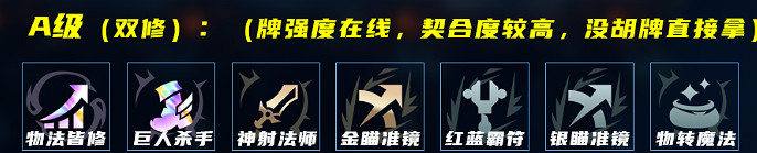 《英雄聯盟》虛空之女卡莎玩法思路