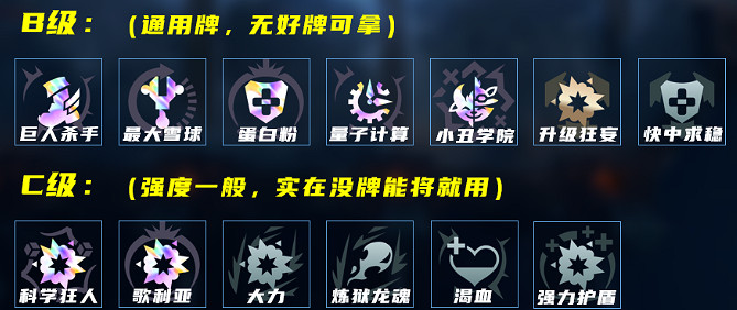 《英雄聯盟》海克斯大亂鬥法爆狼母玩法思路