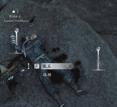 《燕雲十六聲》黯淡舊刀獲得方法