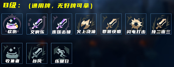 《英雄聯盟》復仇之矛滑板鞋卡莉絲塔玩法思路