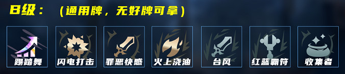 《英雄聯盟》麥林炮手小炮崔絲塔娜玩法思路