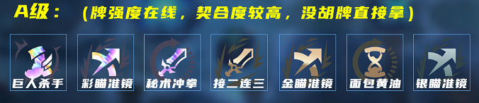 《英雄聯盟》麥林炮手小炮崔絲塔娜玩法思路