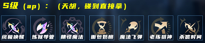 《英雄聯盟》深淵巨口大嘴克格莫玩法思路