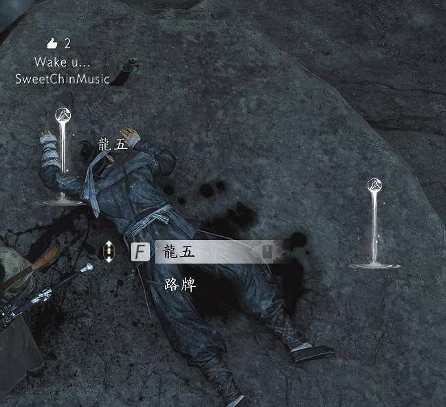 《燕雲十六聲》黯淡舊刀獲得方法 《燕雲十六聲》黯淡舊刀獲得方法