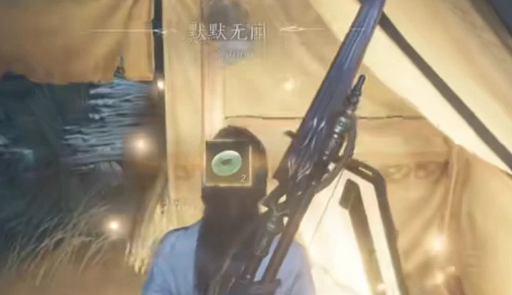 《燕雲十六聲》眾生寶箱介紹