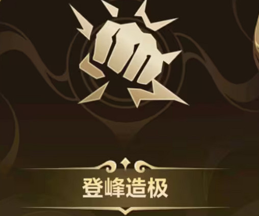 《英雄聯盟》海克斯大亂鬥異畫師海克斯拿取建議