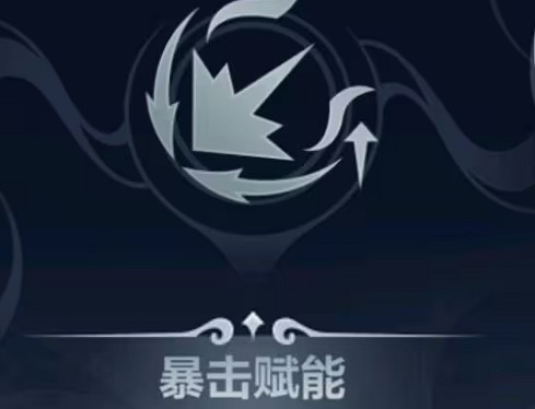 《英雄聯盟》海克斯大亂鬥異畫師海克斯拿取建議