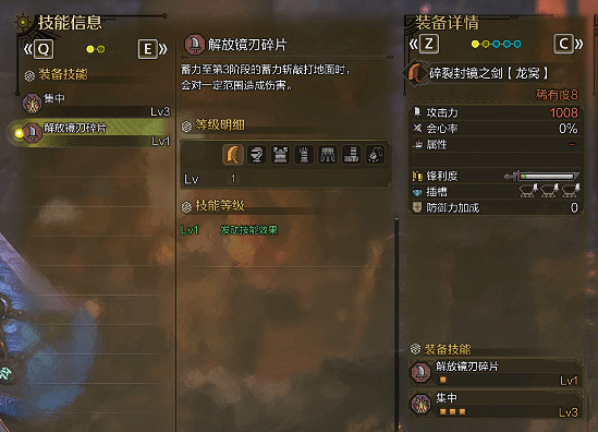 《魔物獵人：荒野》新大劍武器展示：設計感滿滿！