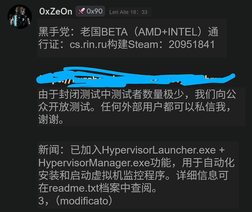 《四海兄弟:故鄉》已被攻破!破解組開放公眾測試 《四海兄弟:故鄉》已被攻破!破解組開放公眾測試
