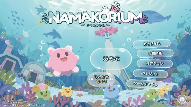 《海參大作戰》單人模式正式上線，在專用關卡中比拚通關時間的海參隊長爭霸賽將於3月6日開啟