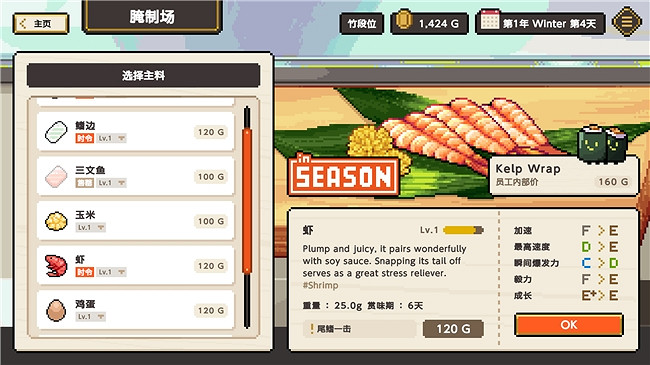 講談社《Wabisabi》《TrailRail》試玩上線 確認參展Next Fest