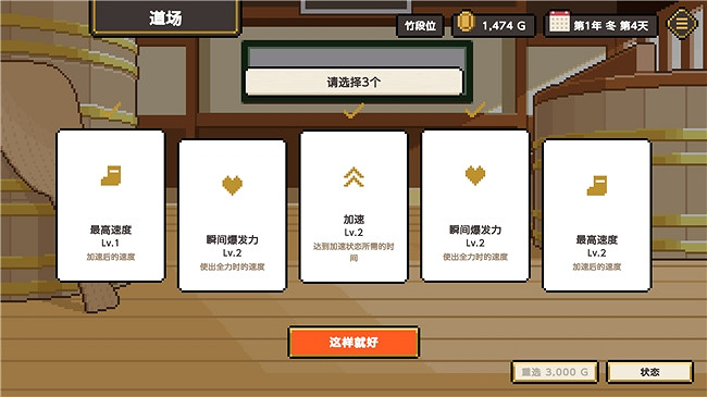 講談社《Wabisabi》《TrailRail》試玩上線 確認參展Next Fest