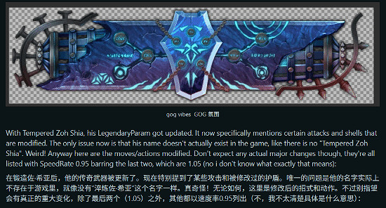 《魔物獵人：荒野》資料挖掘劇透：NS2版或開發中