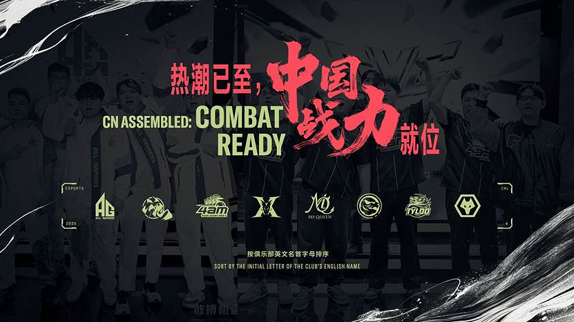 "Welcome CNL"刷屏社區,彩六CN賽區成立引發海外熱議 "Welcome CNL"刷屏社區,彩六CN賽區成立引發海外熱議