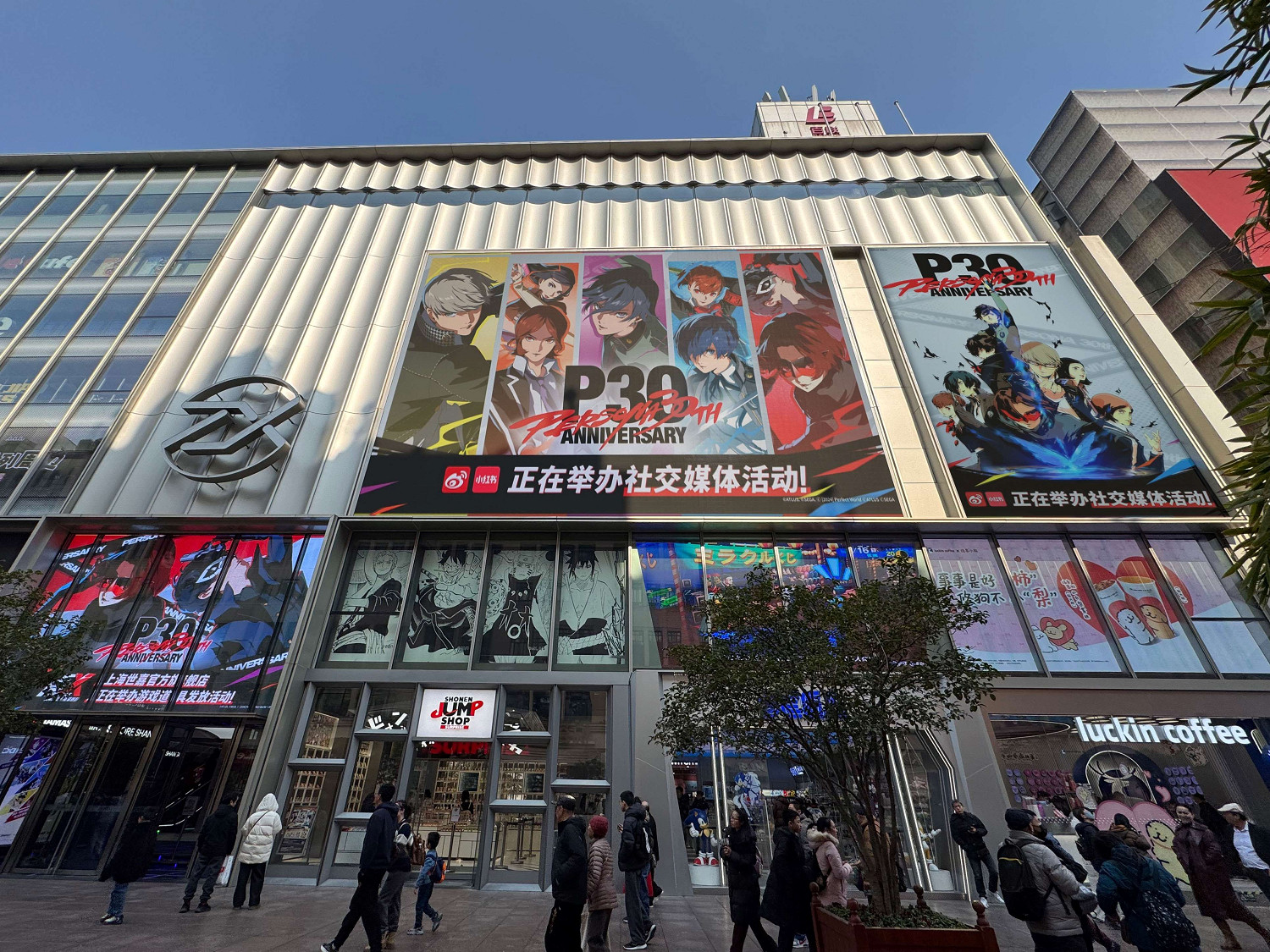 女神異聞錄30周年紀念活動福利多多,線上線下與玩家們共度馬年新春! 女神異聞錄30周年紀念活動福利多多,線上線下與玩家們共度馬年新春!