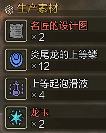 《魔物獵人：荒野》新大劍武器展示：設計感滿滿！