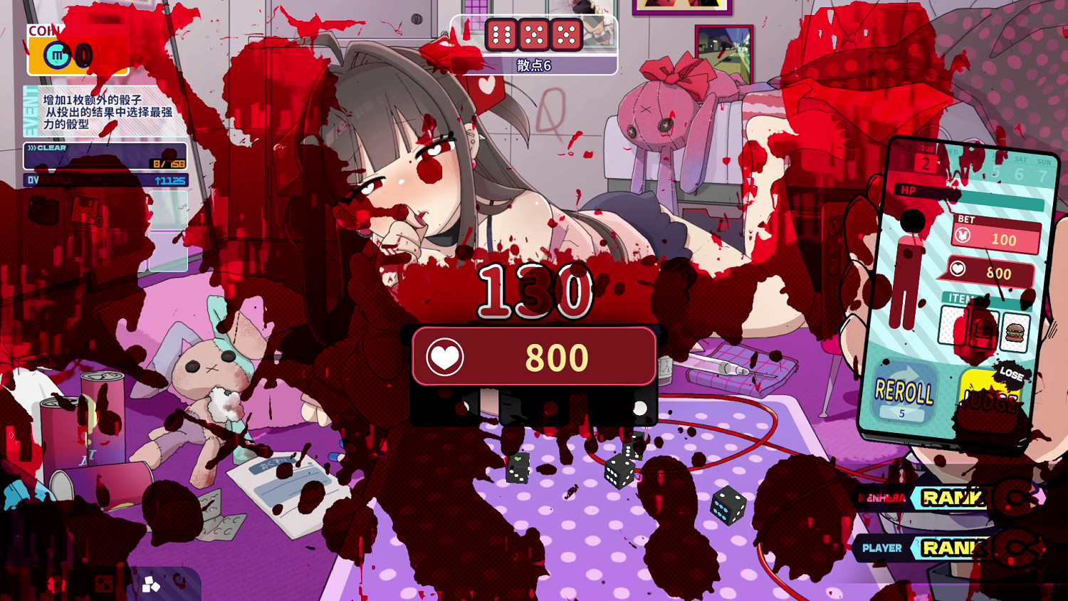 病嬌x肉鴿x骰子--《血色鬱嬌遊戲》已於2月18日上線Steam！