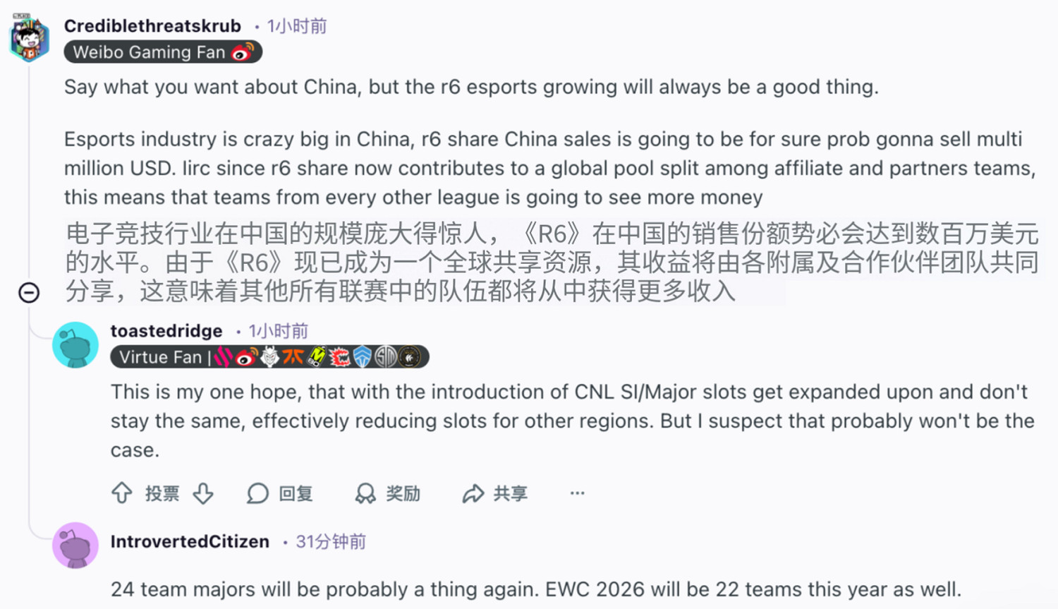 "Welcome CNL"刷屏社區,彩六CN賽區成立引發海外熱議 "Welcome CNL"刷屏社區,彩六CN賽區成立引發海外熱議