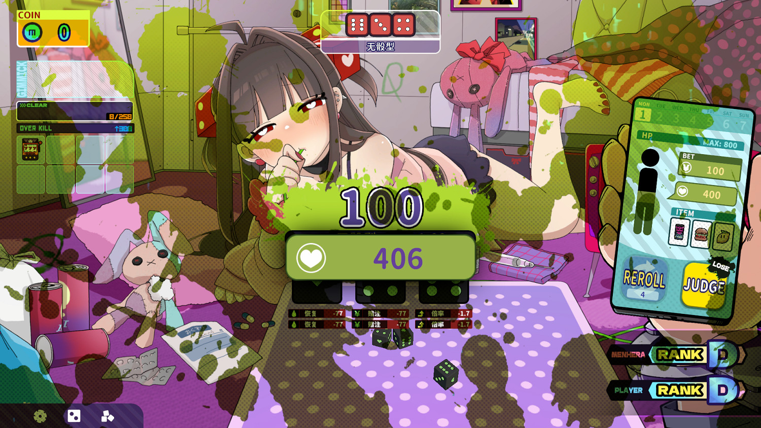 病嬌x肉鴿x骰子--《血色鬱嬌遊戲》已於2月18日上線Steam！