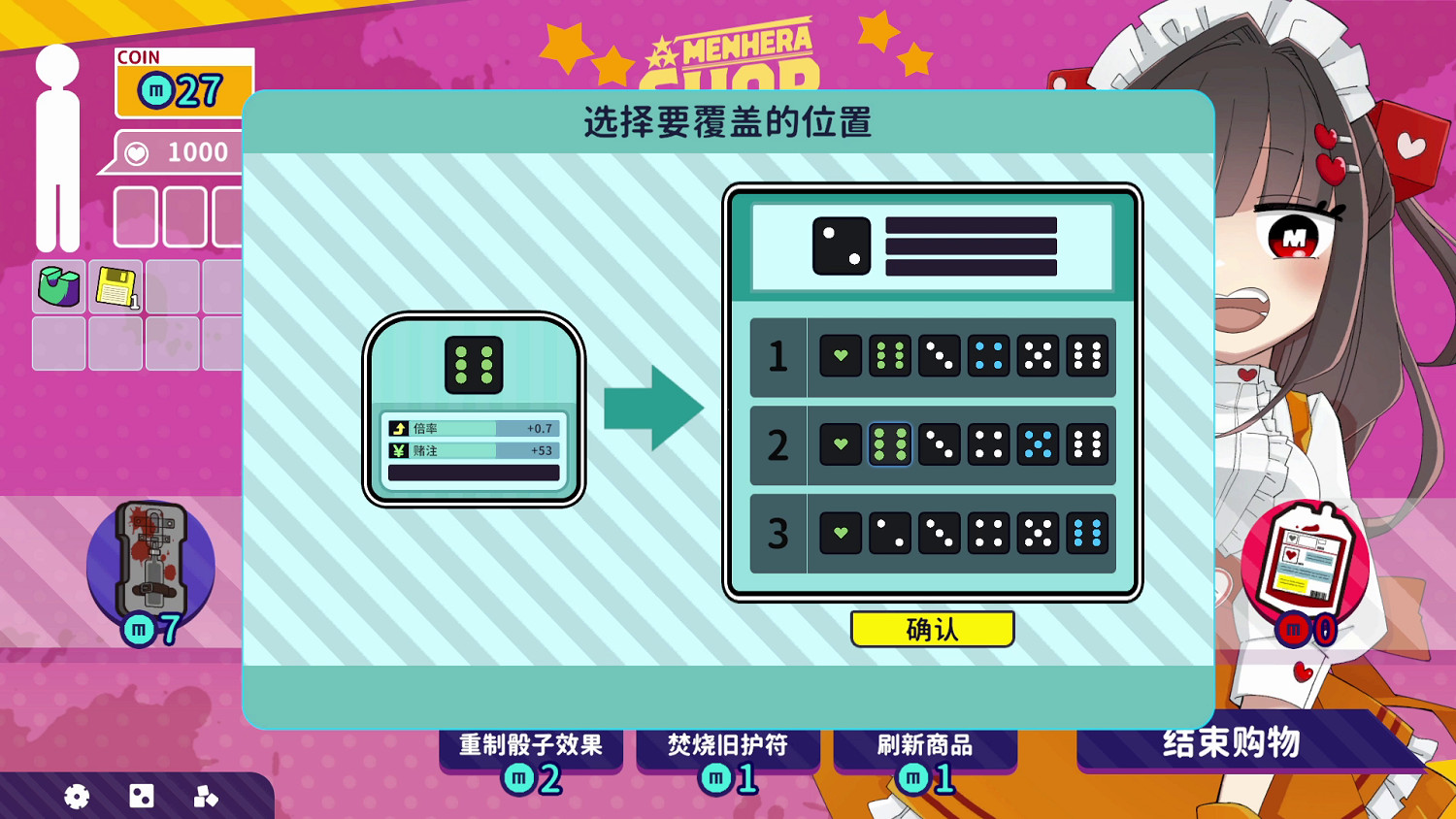 病嬌x肉鴿x骰子--《血色鬱嬌遊戲》已於2月18日上線Steam！