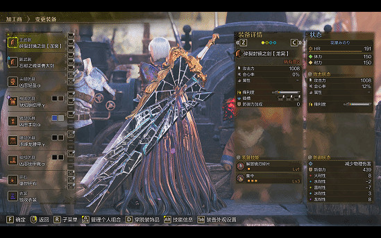 《魔物獵人：荒野》新大劍武器展示：設計感滿滿！