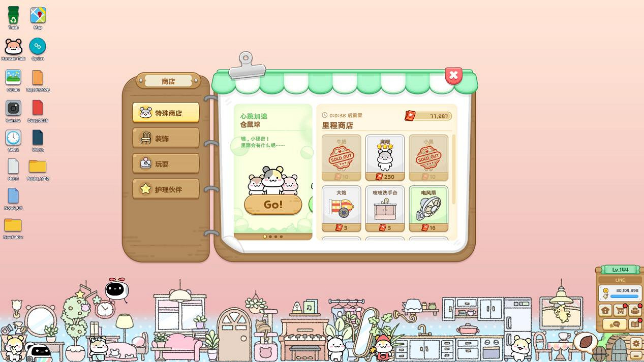 桌面陪伴治愈新體驗！《倉鼠萌語》亮相Steam新品節，免費試玩今日開啟