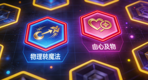 《英雄聯盟》海克斯大亂鬥瑞天帝玩法介紹