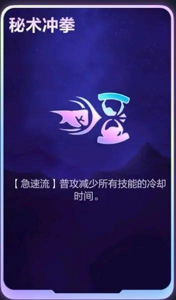 《英雄聯盟》海克斯大亂鬥正義巨像海克斯拿取建議 《英雄聯盟》海克斯大亂鬥正義巨像海克斯拿取建議