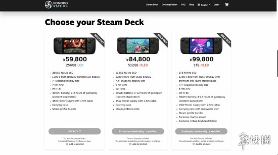 Steam掌機缺貨蔓延《魔物獵人物語3》劇情預告