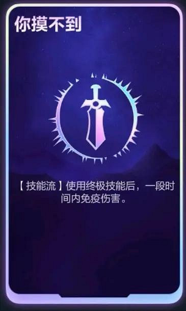 《英雄聯盟》海克斯大亂鬥正義巨像海克斯拿取建議 《英雄聯盟》海克斯大亂鬥正義巨像海克斯拿取建議