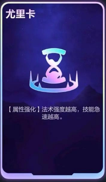 《英雄聯盟》海克斯大亂鬥正義巨像海克斯拿取建議 《英雄聯盟》海克斯大亂鬥正義巨像海克斯拿取建議