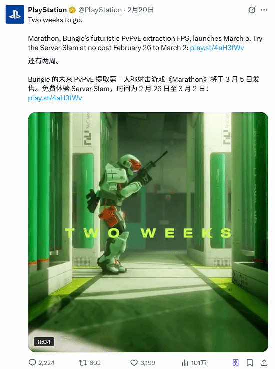 PlayStation官方社交帳號已經“停更”超過75小時! PlayStation官方社交帳號已經“停更”超過75小時!