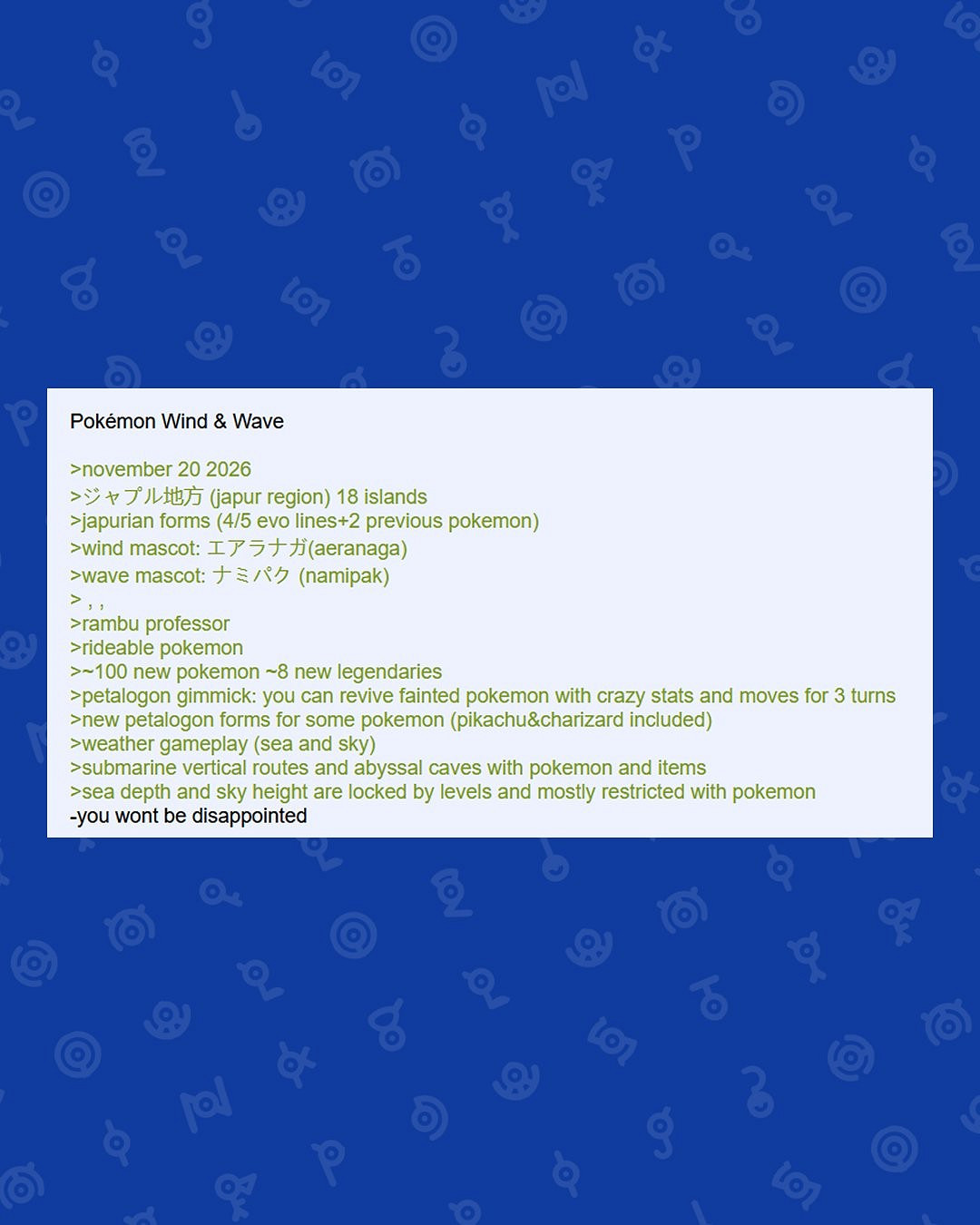 第十世代《寶可夢》遊戲爆料：含100隻新的寶可夢！