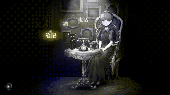 在世界消失前撥通最後一通電話:敘事新作《薛定諤的電話》亮相 Steam 新品節 在世界消失前撥通最後一通電話:敘事新作《薛定諤的電話》亮相 Steam 新品節