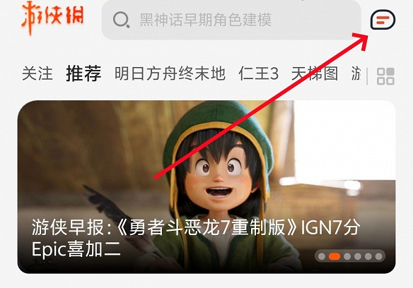 2026年春節活動“馬躍春園 俠送福禮”中獎名單公布