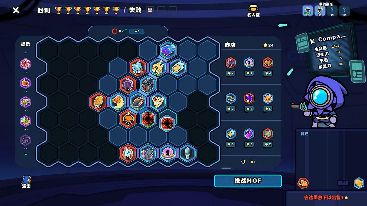 寫程式出最強連招！回合制策略《芯鏈戰線》加入Steam新品節