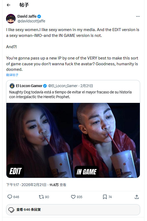 《戰神》之父稱因女角太醜就不買遊戲這類玩家沒救了