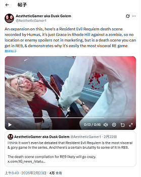 《惡靈古堡9》女主死亡動畫曝光：身體被砍成兩半！