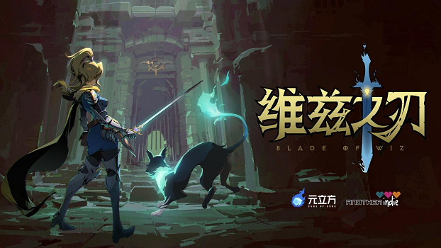 動作Roguelike遊戲《維茲之刃》參加Steam新品節 試玩Demo現已上線