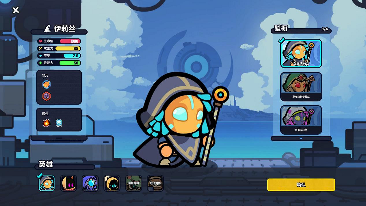 寫程式出最強連招！回合制策略《芯鏈戰線》加入Steam新品節