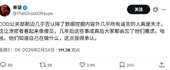 決勝時刻官方否認獨立殭屍遊戲! 業內人士仍堅持己見