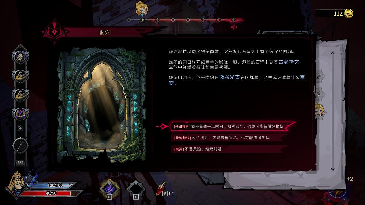 動作Roguelike遊戲《維茲之刃》參加Steam新品節 試玩Demo現已上線