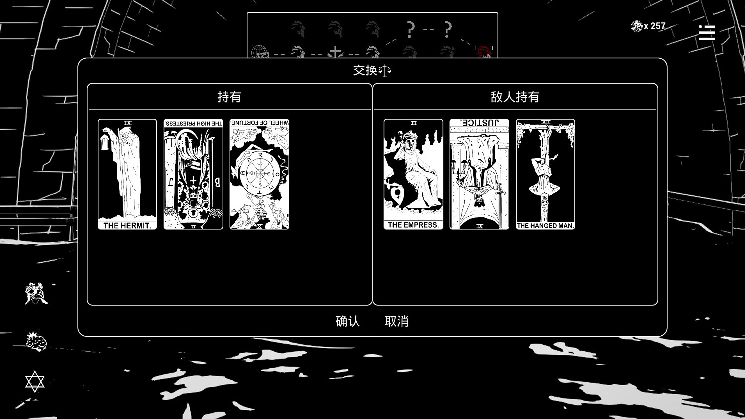 中國大陸研發獨立Roguelike卡牌構築新作《P.R.D.A.》確認參展2026年Steam二月新品節