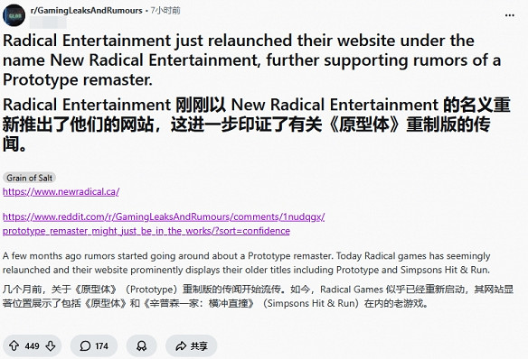 晚報：刺客教條新團隊 《霍格華茲2》發售日泄露