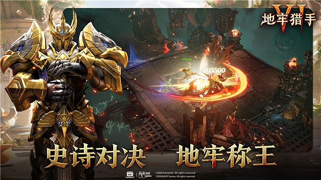 地牢重啟!Gameloft給《地牢獵手6》玩家的親筆信! 地牢重啟!Gameloft給《地牢獵手6》玩家的親筆信!