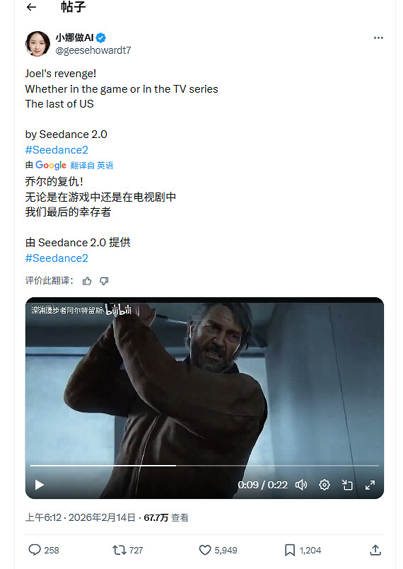 用AI改寫《最後生還者2》喬爾夫球結局!絕境反殺艾比 用AI改寫《最後生還者2》喬爾夫球結局!絕境反殺艾比