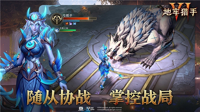 地牢重啟!Gameloft給《地牢獵手6》玩家的親筆信! 地牢重啟!Gameloft給《地牢獵手6》玩家的親筆信!