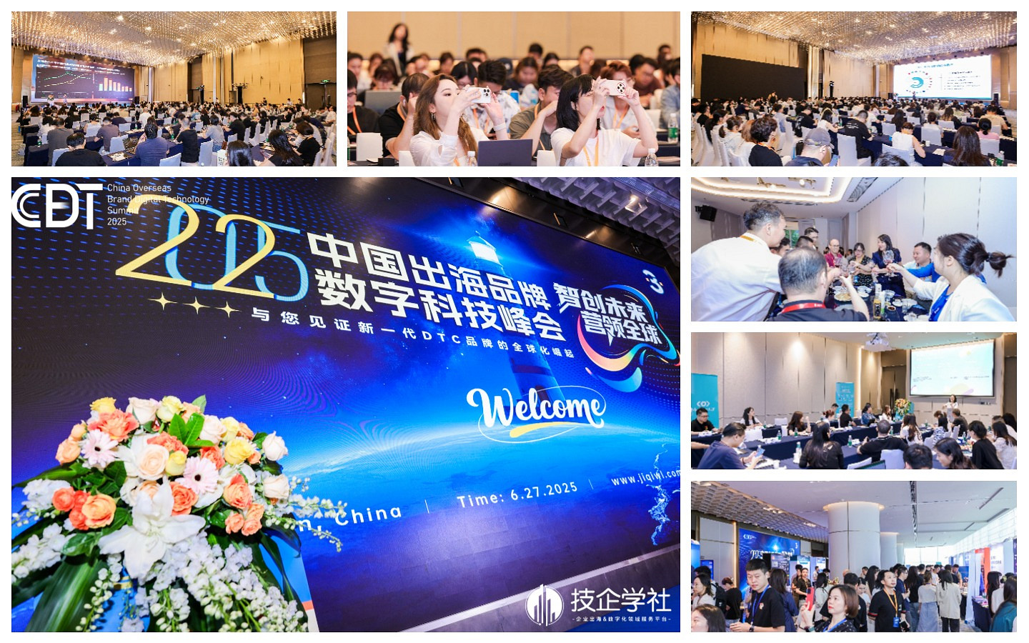 GGS 2026 第五屆全球遊戲峰會-重磅啟幕｜5 月 15 日廣州，共赴遊戲人的年度盛會