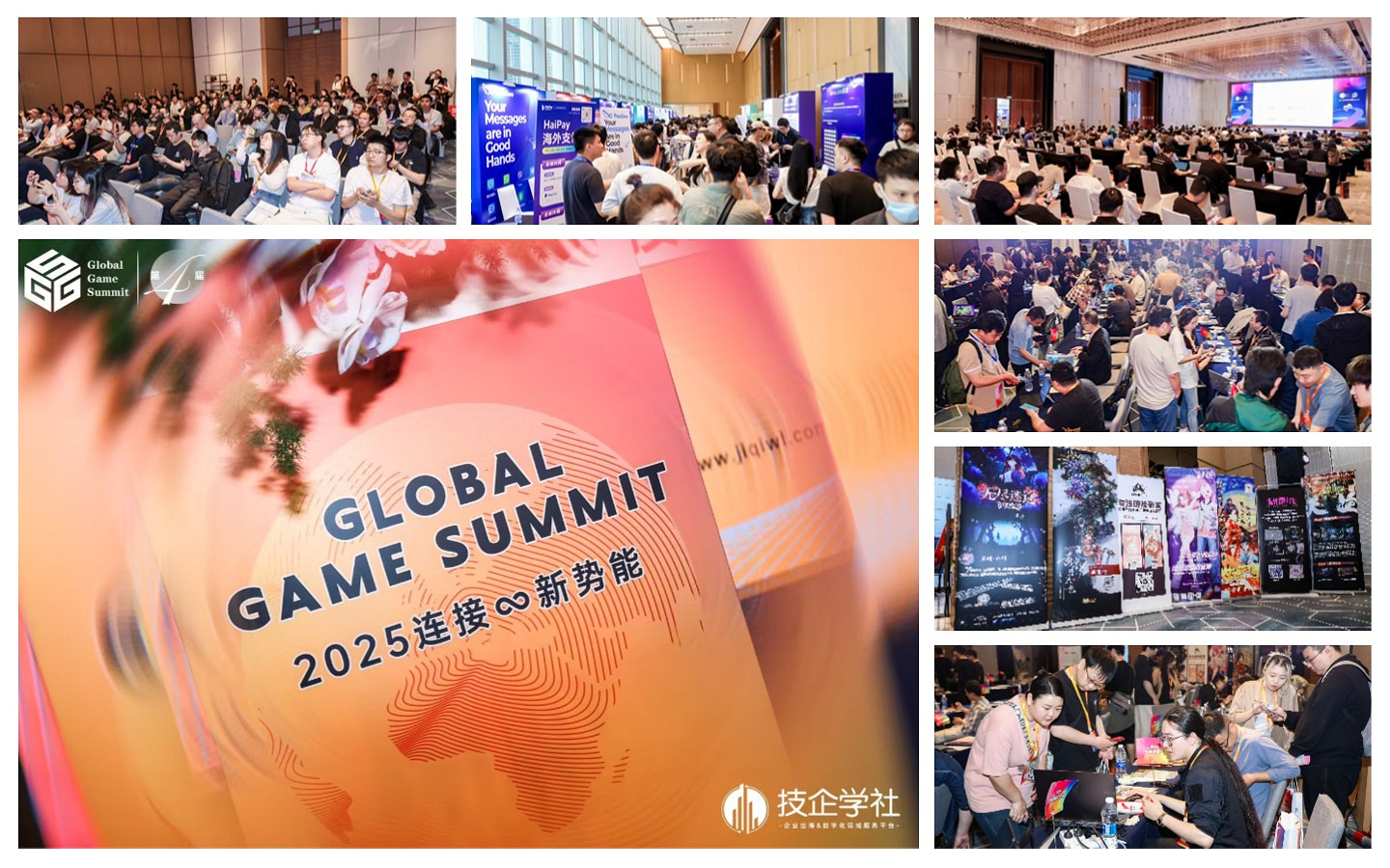 GGS 2026 第五屆全球遊戲峰會-重磅啟幕｜5 月 15 日廣州，共赴遊戲人的年度盛會