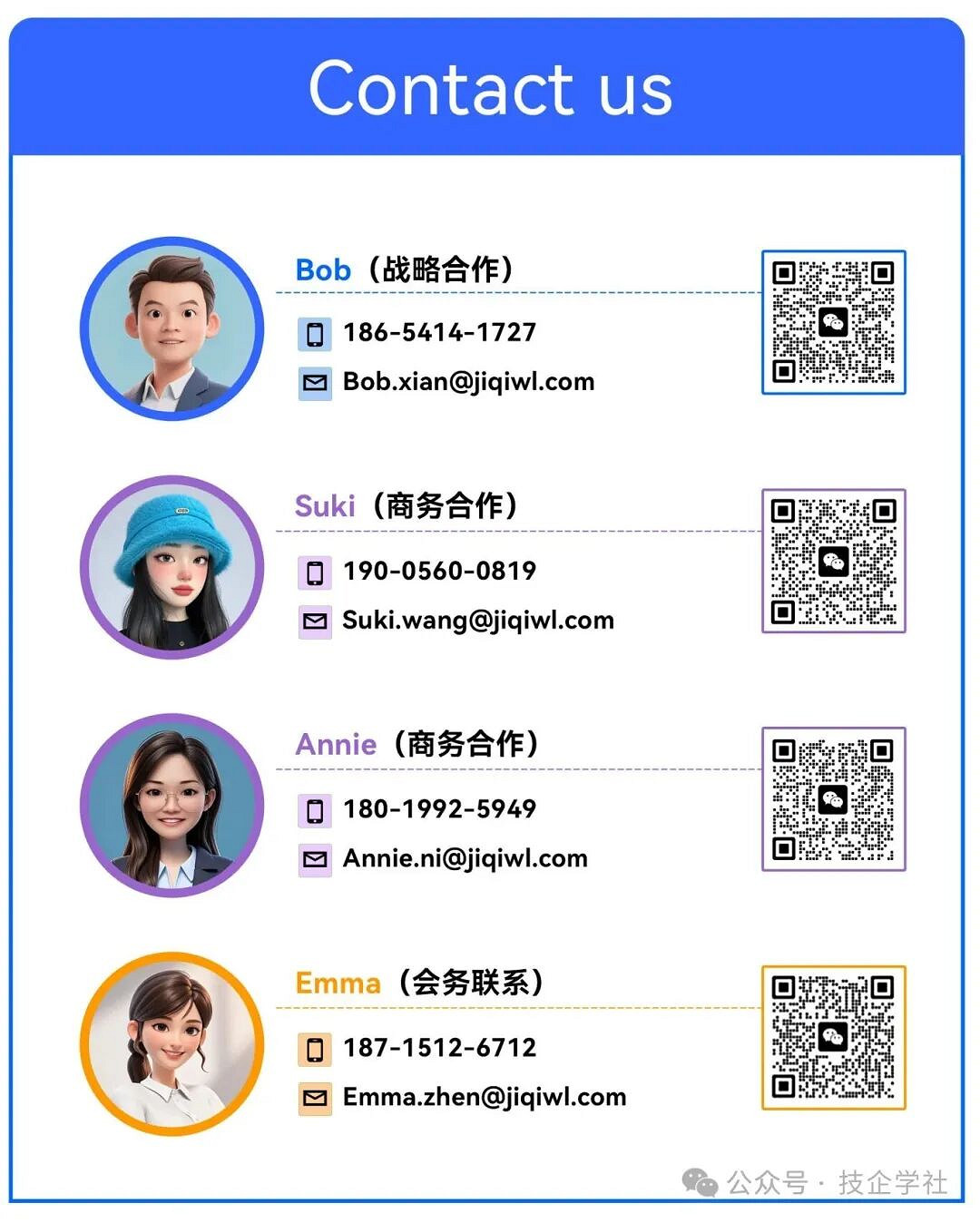 GGS 2026 第五屆全球遊戲峰會-重磅啟幕｜5 月 15 日廣州，共赴遊戲人的年度盛會